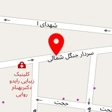 کلینیک زیبایی دکتر بهنام روایی