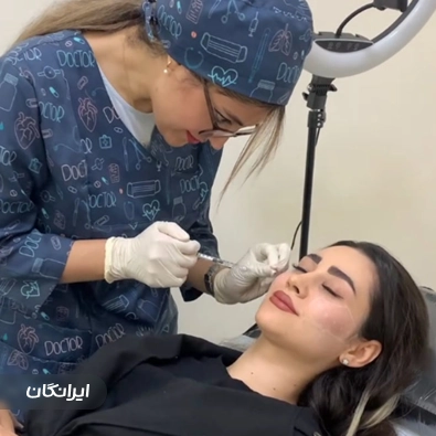 کلینیک زیبایی فرسیما