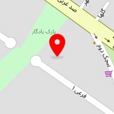 کلینیک زیبایی دانژه