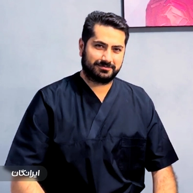 کلینیک زیبایی دکتر محسن لطفی یار
