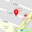کلینیک زیبایی سیما طب