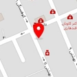 کلینیک زیبایی پروانه
