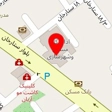 کلینیک زیبایی دیانا