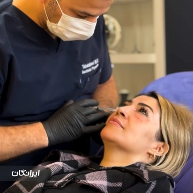 کلینیک زیبایی طباطبایی