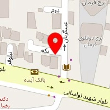 کلینیک زیبایی آرنا