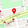 دکتر شاهین شمس