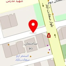 کلینیک زیبایی آرمانی
