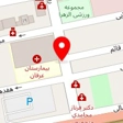 کلینیک تغذیه ایرانیان