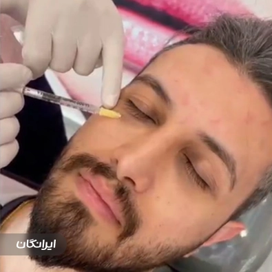 کلینیک زیبایی آسا