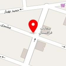 کلینیک پوست و زیبایی دروس