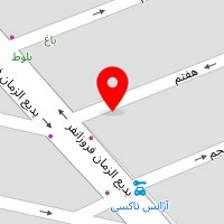 کلینیک زیبایی آلما