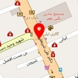 کلینیک زیبایی دکتر زهرا موسوی