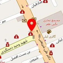 کلینیک زیبایی دکتر انیس بستاکیان