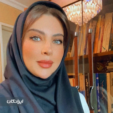 مرکز روانشناسی سعیده والیان
