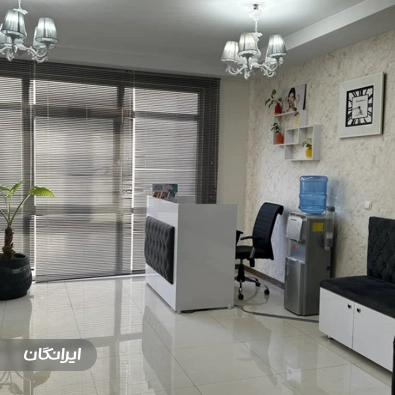 کلینیک زیبایی آرتا