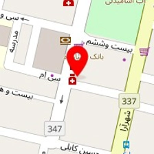آموزشگاه زبان آریا