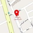 آموزشگاه زبان دانیال