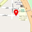 آموزشگاه زبان ویستا