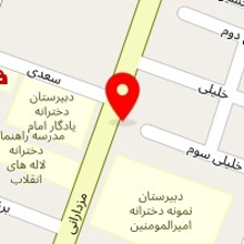 مرکز آموزش زبانهای خارجی سپهر
