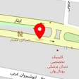 آموزشگاه زبان ایرانمهر شعبه کرج گلشهر