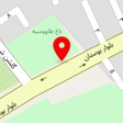 موسسه زبان ایرانمهر