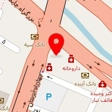 موسسه زبان چیت سازان شعبه آبرسان