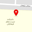 آموزشگاه زبان های خارجی