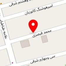 آموزشگاه زبان زنگنه