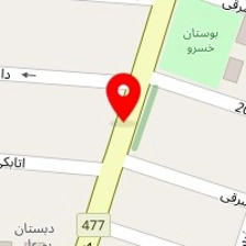 آموزشگاه زبان ندای اندیشه مهاجر