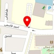 آکادمی زبان جهاد شریف