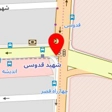 تدریس خصوصی مهینی ( زبان آلمانی )