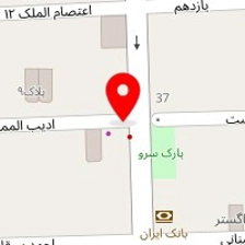 موسسه زبان ایرانمهر شعبه مرکزی