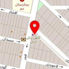 فروشگاه کانون پرورش فکری کودکان و نوجوانان