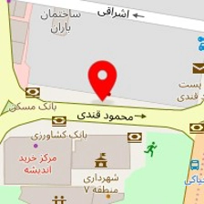 آموزشگاه زبان زارع