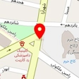 آموزشگاه خیاطی بابونه