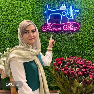 آموزشگاه هنر شیوا