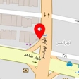خیاطی بهار