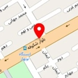 شیر محمدی