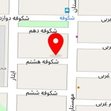 مزون شرین