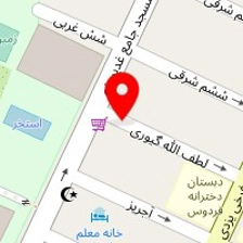 مزون نیل