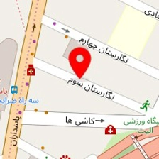 مزون نار