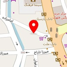 مزون و شوی دائمی بارانا
