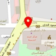 نارنجی
