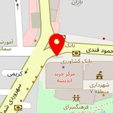 نارنجی