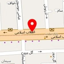 پاییز