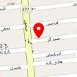 آشتیانی