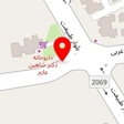 کلینیک دامپزشکی آکو