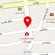 کلینیک دامپزشکی ستاره ری