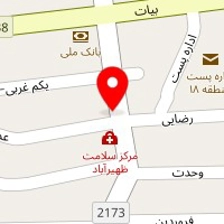کلینیک دامپزشکی ستاره ری