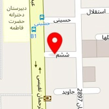 دامپزشکی شهرک